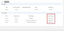 цена.webp