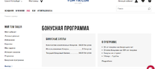 ТТСнимок.webp