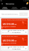 Screenshot_2019-08-24-08-46-31-505_com.alibaba.aliexpresshd.webp