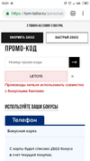 Screenshot_2019-08-24-15-21-36-461_com.android.chrome.webp