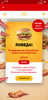 Screenshot_2019-08-24-16-58-57-159_com.apegroup.mcdonaldsrussia.png