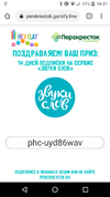 Screenshot_20190822-163104.webp
