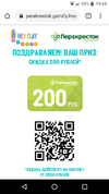 Screenshot_20190823-194336.webp