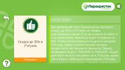 Screenshot_20190823-195056.webp