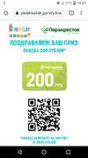 Screenshot_20190824-194728.webp