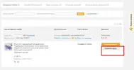 отме.webp