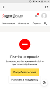 Screenshot_20190825-111358.webp