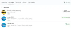орбит2.webp