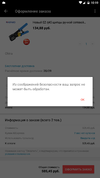 Screenshot_2019-08-26-10-19-17.webp