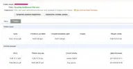 Clipboard01.webp