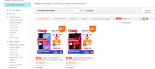 2телы.webp