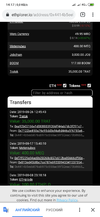 Screenshot_2019-08-27-14-17-50-864_com.android.chrome.webp