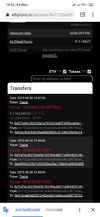 Screenshot_2019-08-27-14-52-17-301_com.android.chrome.webp