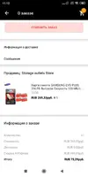 1566926077.webp