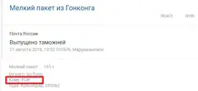 х какая-то.webp