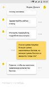 Screenshot_20190827-203230.webp