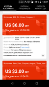 Screenshot_20190828-133753_AliExpress.webp
