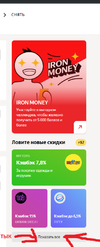 ыаыуа.webp