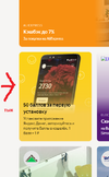 фцвв.webp