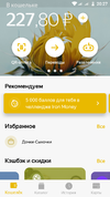 Screenshot_20190828-202754.webp