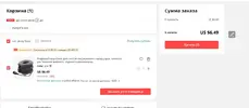 Сохраненное изображение 2019-8-28_22-40-42.653.webp