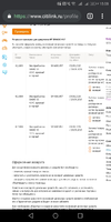 Screenshot_20190829-150814.webp