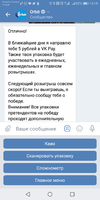 Screenshot_20190829-141815.webp