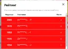 rating1.webp