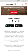 Screenshot_20190830-104349.webp
