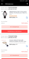 Screenshot_2019-08-30-17-40-36-845_com.alibaba.aliexpresshd.webp