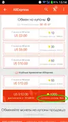 Screenshot_20190830-151419-or8.webp