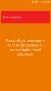 Screenshot_20190830-134100.webp