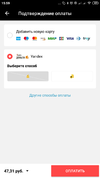 Screenshot_2019-08-30-15-59-15-118_com.alibaba.aliexpresshd.webp