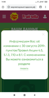 Screenshot_2019-08-29-14-00-06-285_com.android.chrome.webp