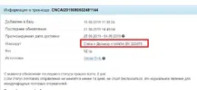 трек.webp