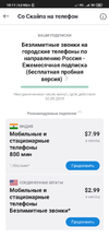 Screenshot_2019-09-01-10-11-09-345_com.skype.raider.webp
