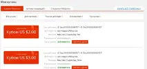 2kupona.webp
