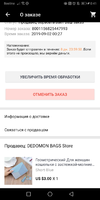 Screenshot_20190902_004121_com.alibaba.aliexpresshd.webp