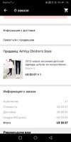 Screenshot_20190902_012622_com.alibaba.aliexpresshd.webp