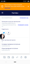 Screenshot_20190902-032228.webp