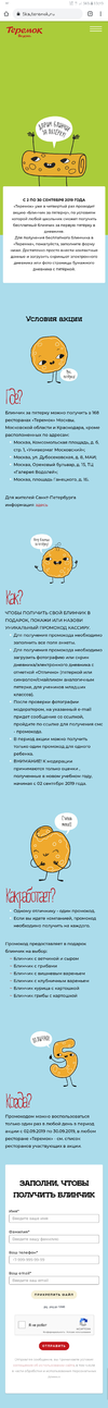 Screenshot_20190902-130342_Chrome.webp