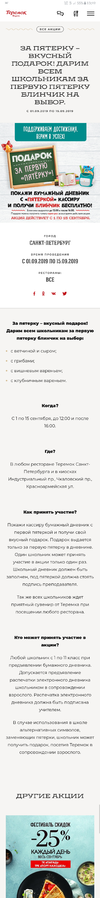 Screenshot_20190902-130227_Chrome.webp