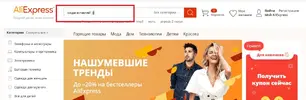 поиск.webp