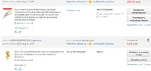 Секатор.webp