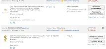 Ножницы.webp
