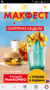 Screenshot_2019-09-02-18-17-04.webp