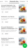 Screenshot_20190902_205919.webp