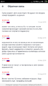 Screenshot_2019-09-02-22-11-54-726_com.yandex.browser.webp