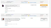 ШНУРК.webp