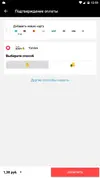 Screenshot_2019-09-03-12-59-33.webp